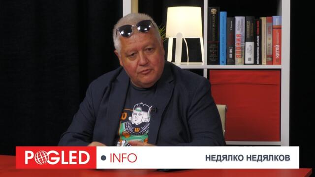 Недялко Недялков: За водопада на мълчанието и лъжата и как Борисов хвърля на вълците Желязков