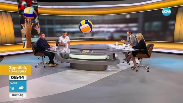 Волейболна еуфория: Какви са шансовете България да победи на Световното първенство?