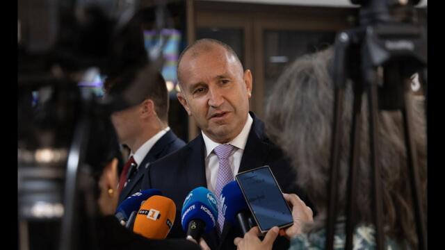 Румен Радев: Какво съм му виновен на Борисов, че е зависим от Пеевски