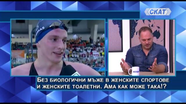 Идва му краят. Първо в САЩ, после ще дойде в Европа. И накрая - при нас. Коментар на Влади Апостолов
