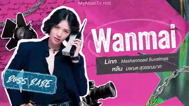 Queendom the Series (2025) Episode 8 English Sub