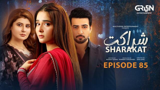 Sharakat Episode 85 | 25th Sep 2025 | Sumaiyya Bukhsh - Danial Afzal Khan | Multiverse Entertainment