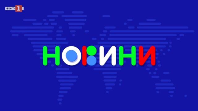 Детски новини 29.08.2025 г.