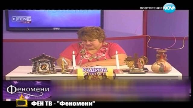 Господари На Ефира Gospodari Na Efira S11 (22.10.2013)