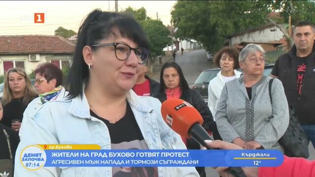 В Бухово  Психично болен тормози съседите си от години, стигал е и до убийство