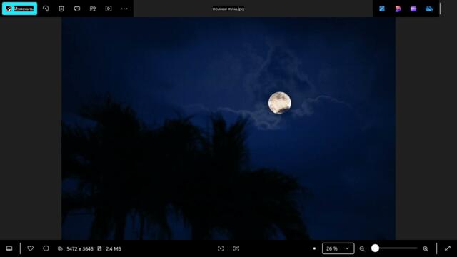 Полнолуние в венах Costa DGK with sano AI#witchhouse #atmosphericmysticalmusic