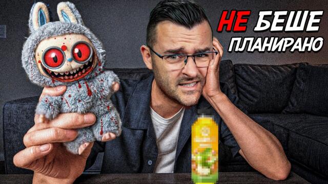 12 случайности ПРОМЕНИЛИ СВЕТА завинаги