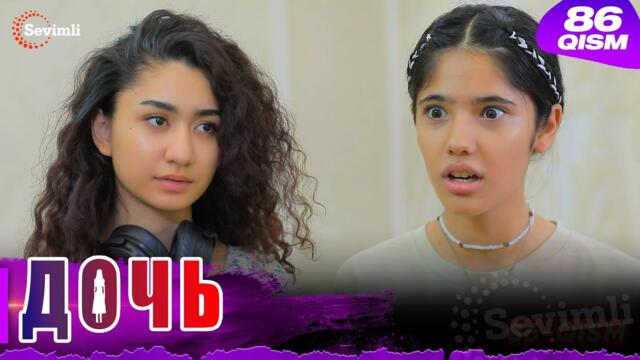 Дочь Серия 86 узбек сериал на русском языке | Qizim 86-qism serial Rus tilida