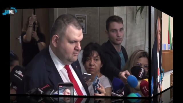 Пеевски: Заместниците на Росен Желязков, веднага при хората в Плевен | Няма кворум, Киселова го каза