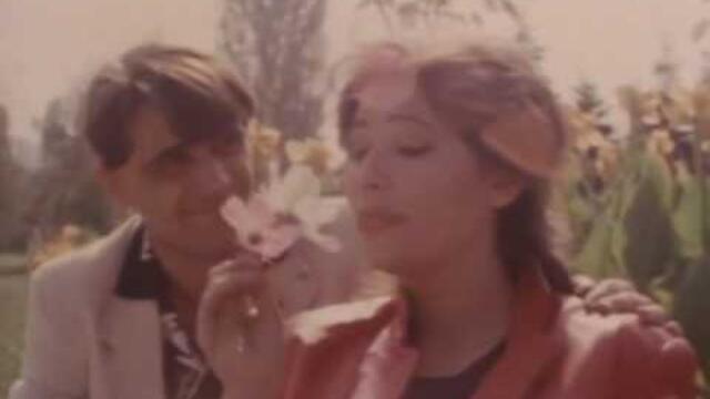 Дует Ритон   Сезонът любов 1985