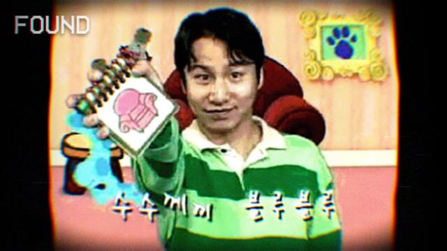 Lost Media Found in 2025 (So Far)