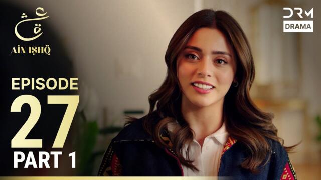 Ain Ishq | Episode 27 - Part 1 | One Love Turkish Drama Urdu Dubbed | UD1O