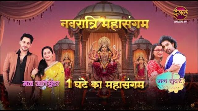 Mann Atisundar and Mann Sundar | 25 July 2025 | Full Episode 795 and 1374 | Full HD MahaSangam