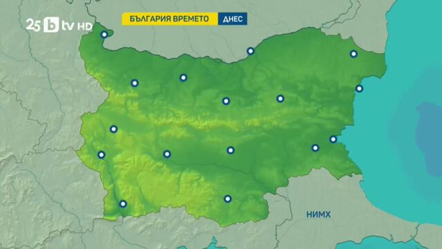 bTV Времето (27.09.2025 г. – сутрешна емисия)
