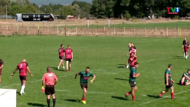 Ръгби Локомотив Янтра втори мач
