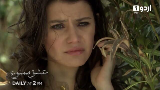 Ishq e Mamnu | Episode 189 Teaser | Turkish Drama | Forbidden Love | Aşk-ı Memnu