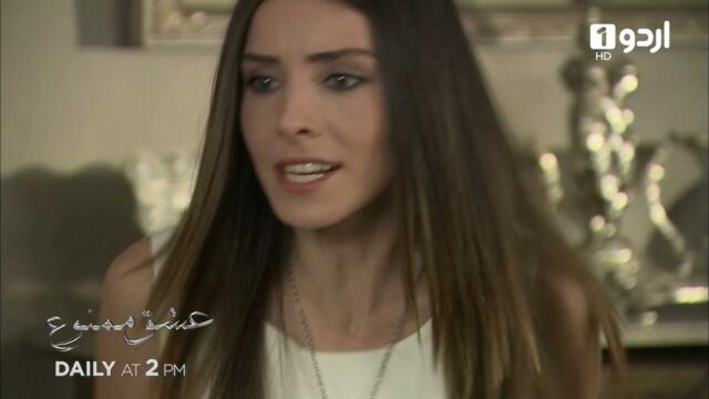 Ishq e Mamnu | Episode 190 Promo | Turkish Drama | Forbidden Love | Aşk-ı Memnu