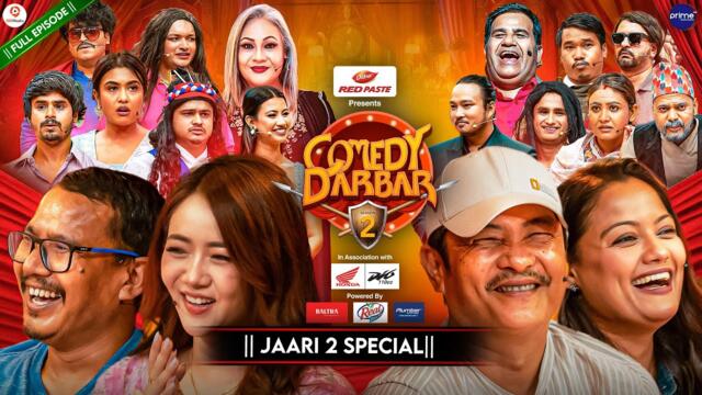 COMEDY DARBAR S2 || Jaari 2 Movie Special Full Episode || Dayahang Rai, Miruna Magar, Reecha, Buddhi
