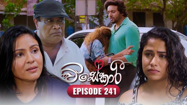 Visekari | Episode 241 - (2025-09-25) | ITN