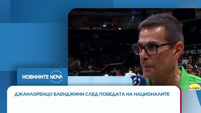 България - на финал на Световното по волейбол