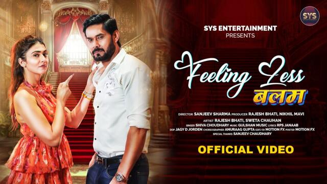 Feeling Less Balam (Official Video) | Rajesh & Sweta Chauhan | Shiva Choudhary | Haryanvi Song 2025