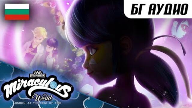 🐞 ЛОНДОН, НАДПРЕВАРА С ВРЕМЕТО – Компилация 🇧🇬 БГ АУДИО | МегаЧудесата на Калинката и Черния Котарак