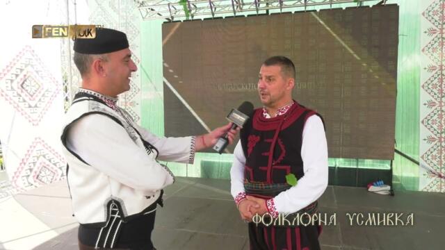 XXIV НФФ за двугласно пеене и народна песен Неделино 2025 / Среща с Хамид Имамски /Фолклорна усмивка