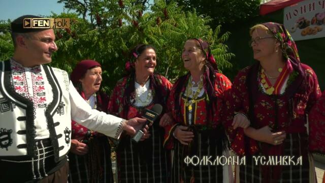 XXIV НФФ за двугласно пеене и народна песен Неделино 2025 / Ден 1 / част 2 // Фолклорна усмивка