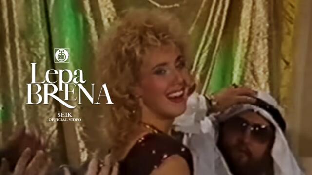 Lepa Brena - Šeik (Official Video 1985)