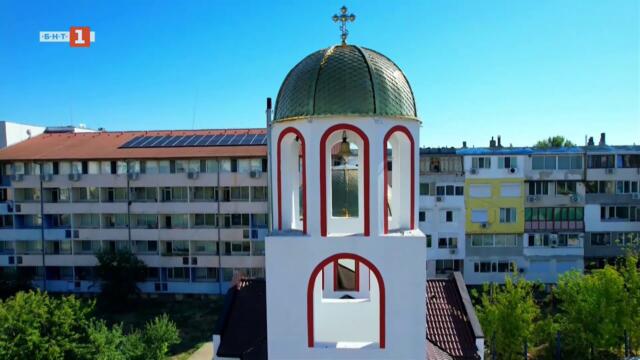 Когато Бог те избере, "Домът на вярата" - 28.09.2025