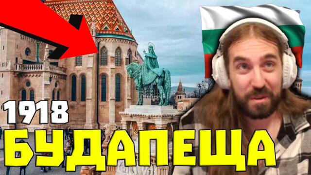 Най-СТАРОТО Българско УЧИЛИЩЕ в ЧУЖБИНА