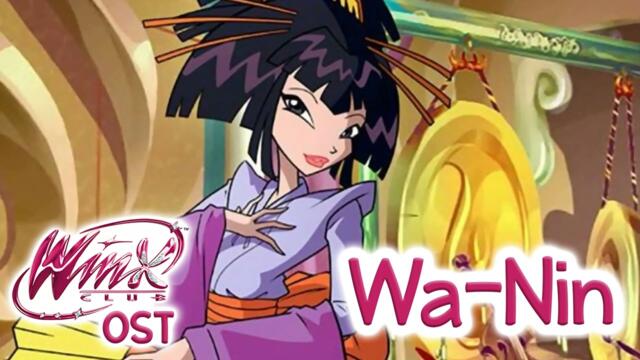 Winx Club 1-3 OST - Wa-Nin (Musa's mother)
