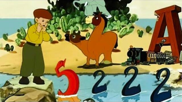 Остров ошибок (Ostrov oshibok) 1955 - Советские мультфильмы - Золотая коллекция Soyuzmulfilm