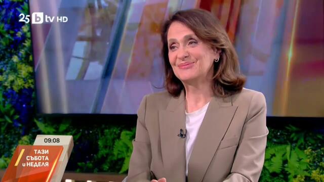 Светът в търсене на мир