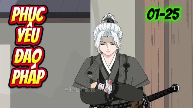 Full 01-25: Phục Yêu Đao Pháp  || Như yên Sub
