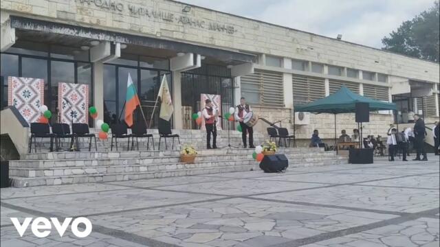 Dimitur Hristov - Бавна Мелодия, Право Хоро (live in Kableshkovo)