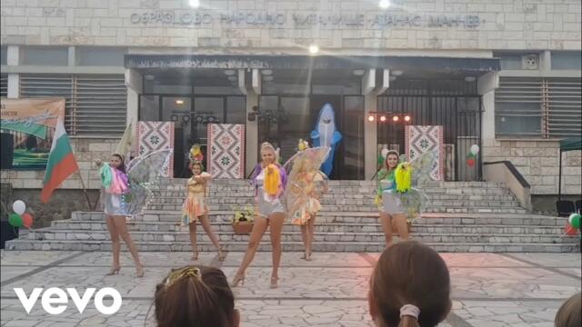 Variety Show "Flamingo" - Leleley (Extended) (live in Kableshkovo)