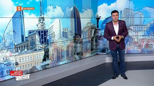 България отново на финал на световно по волейбол, "Денят започва с Георги Любенов" - 28.09.2025