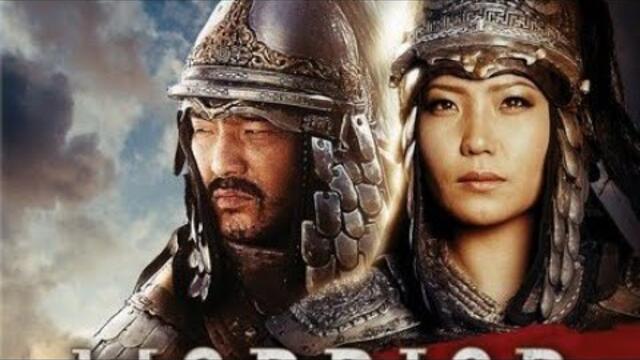 Принцесата войн(2013)