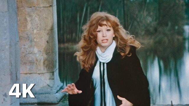 Алла Пугачёва - Сонет Шекспира №90 (Official 4K Video)