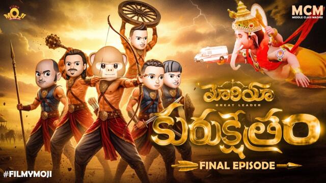 Filmymoji || Middle Class Madhu ||  KURUKSHETRAM || MORIYA Final Episode || MCM
