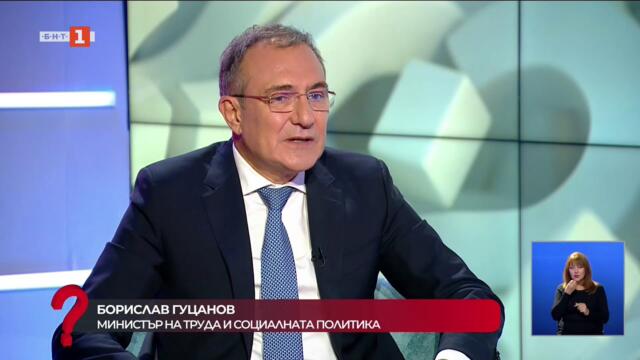 Борислав Гуцанов в "Интервюто", 28.09.2025