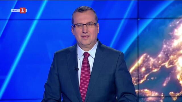 По света и у нас - 28.09.2025, 23:00 по БНТ