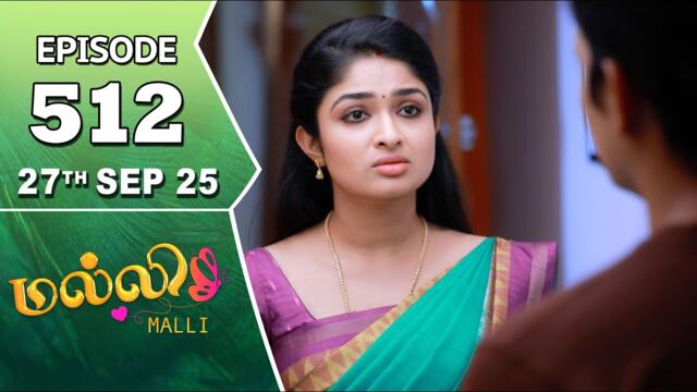 Malli Serial | Episode 512 | 27th Sep 2025 | Nikitha | Vijay | Saregama Dice TV Shows Tamil