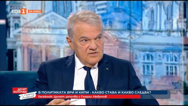 Румен Петков: Г-жа Фон дер Лайен и премиерът Желязков ни поставиха на фронтовата линия във войната