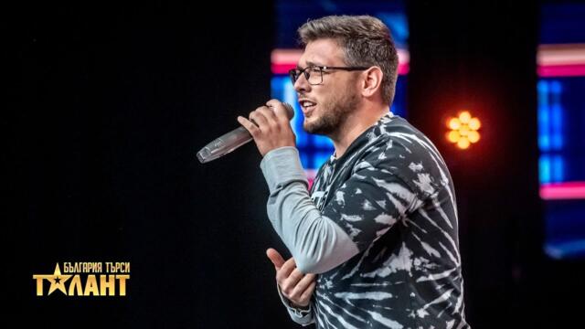 Крис Бързин демонстрира рап умения I България търси талант
