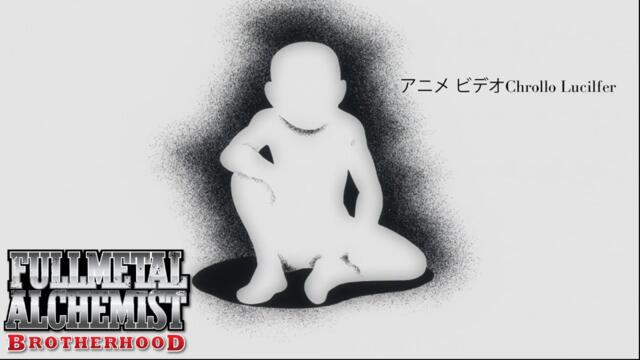 Edward Elric Meets TRUTH