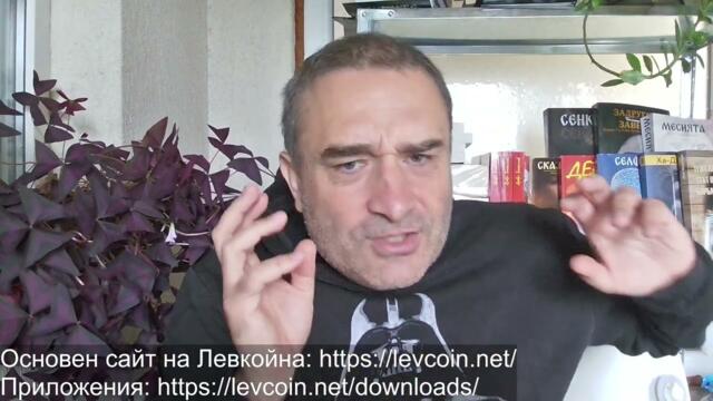 Гнус ме е от политиците, наредили се до волейболистите... Те са всичко, което политиците не са!
