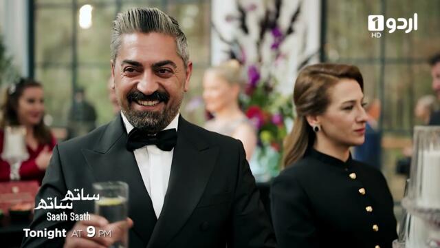 Saath Saath | Episode Promo 07 | Tonight | Turkish Drama | Yan Oda