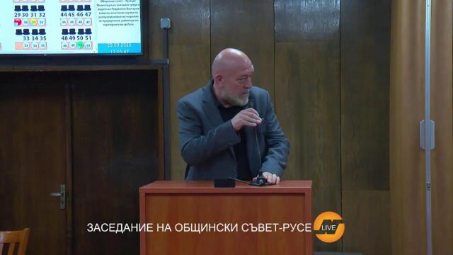 Извънредно заседание на Общински съвет - Русе 29 септември 2025